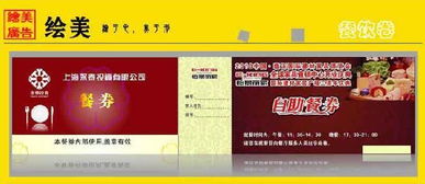 通州繪美廣告設(shè)計(jì) 視覺藝術(shù)與商業(yè)創(chuàng)意的完美融合