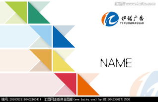 廣告公司名片設(shè)計(jì)圖片素材與懸賞平臺——匯圖網(wǎng)廣告設(shè)計(jì)服務(wù)解析