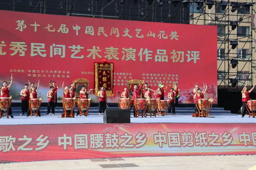 鼓舞大陜北 樂(lè)動(dòng)新時(shí)代——全國(guó)民間鼓舞鼓樂(lè)展演暨首屆安塞鼓文化藝術(shù)交流活動(dòng)成功舉辦