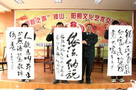 鐘山陽朔 山水為媒，藝術(shù)為橋——記鐘山陽朔文化藝術(shù)交流活動(dòng)策劃