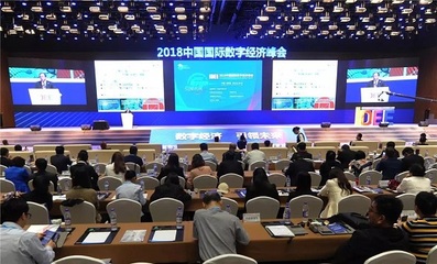 皓麗搭乘國際數字經濟快車，演示數字智能會議引領企業(yè)新形象