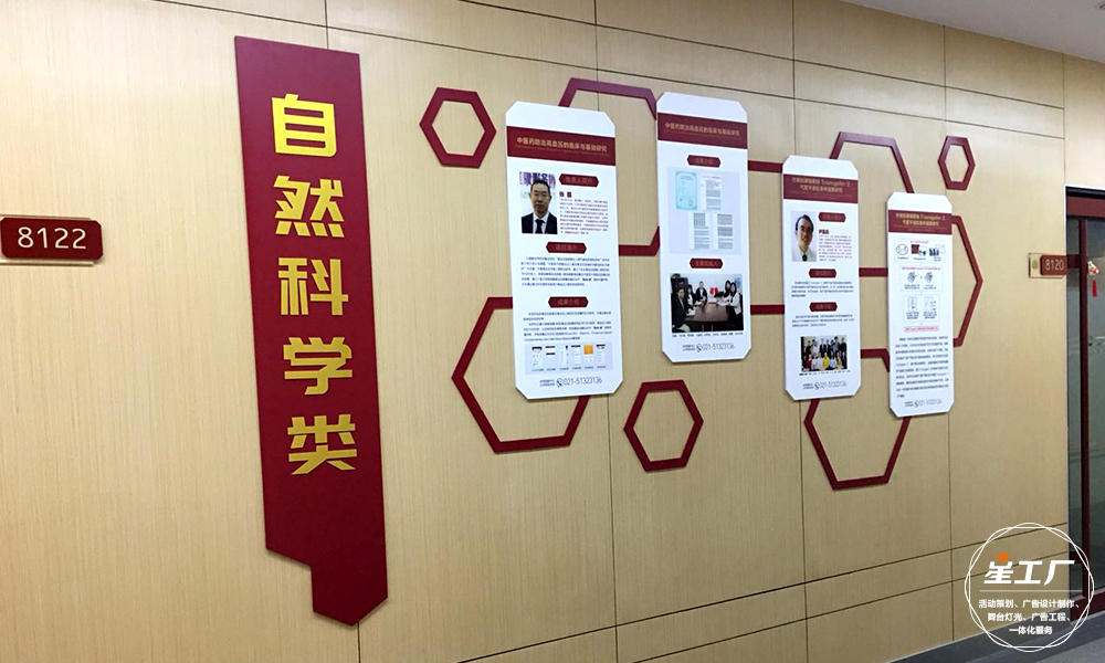 三維科技，藍(lán)色未來(lái) 構(gòu)建卓越企業(yè)形象的視覺(jué)之墻