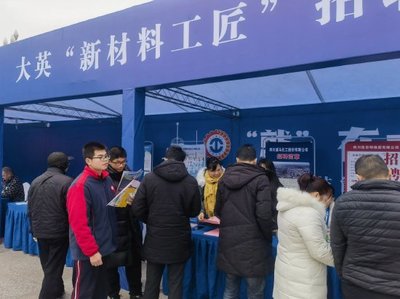 大英縣首屆勞務品牌技能大賽暨第二屆農(nóng)民工返鄉(xiāng)創(chuàng)業(yè)成果展成功舉辦